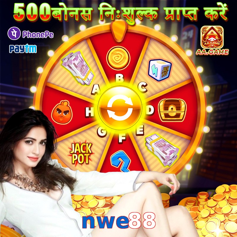 nwe88